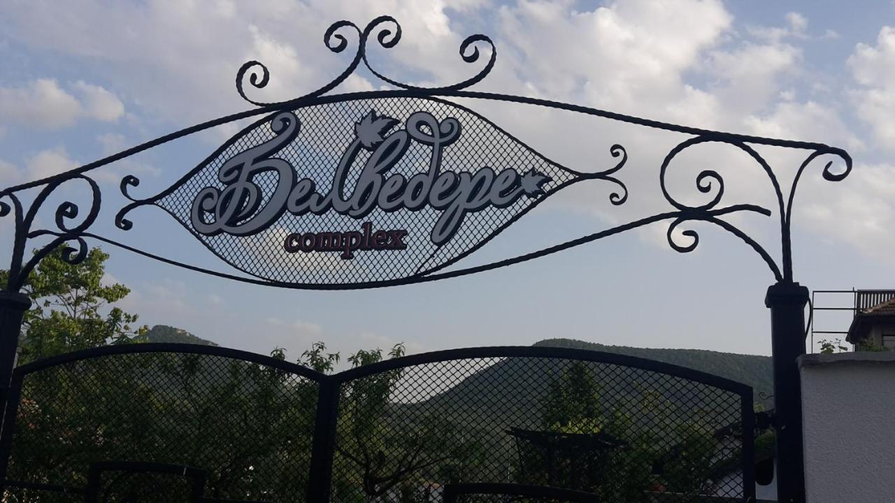 Family Hotel Belvedere Dŭlgopol Exteriör bild